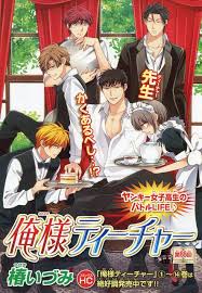 漫言空間 花とゆめ 2012年 22 anime manga