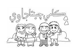 Pendidikan islam tahun 4 jawab semua soalan. Mewarna Jawi Thn 1
