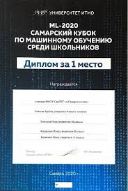 проект красная книга россии 4 класс окружающий мир с картинками Samlit Novosti