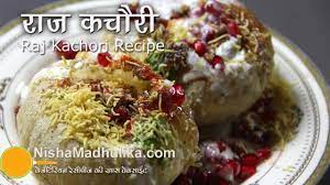 The Best Raj Kachori Recipe In Hindi And Review In 2020 Chaat Recipes Indian Food Recipes Vegetarian