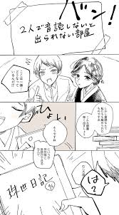 中谷 nky 0130の漫画 16 16 ゆしたま マウンテンゴリラ アニメ恋愛 マンガ 面白い