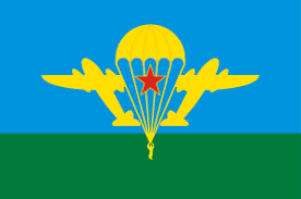 Приказом министра обороны ссср от 20 апреля 1985 года в. Vozdushno Desantnye Vojska Sssr Vikipediya