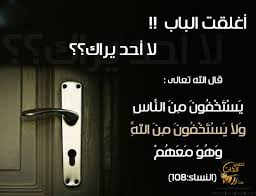 نفسى اتوب 03 01 2012 04 01 2012