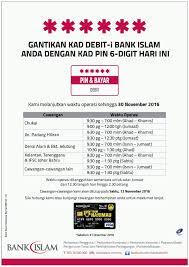 You can setup this current account as a salary crediting account to reap the benefit of high profit rate. Rizal Rosly On Twitter Lanjutan Waktu Operasi Bank Islam Untuk Pertukaran Kad Baru