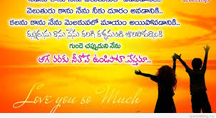 A good friendship is laid on the foundation of respect, courage, affection, trust and loyalty. Heart Touching Love Quotes English Hindi Telugu Malayalam For Whatsapp 2018 2019