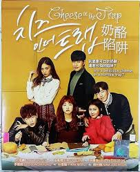 Chapter1:cheese in the trap(korean series): Cheese In The Trap Korean Drama With English Sub Amazon De Dvd Blu Ray