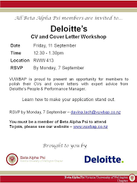 For this reason, we believe in being completely upfront about how this website works, its strengths and its weaknesses. Bap Deloitte Cv And Cover Letter Workshop Do You Want To Learn How To Make Your Cv And Cover Letter Stand Out From The Crowd How About Learning What Firms Love