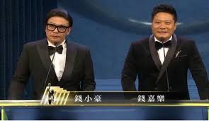 為達最佳瀏覽效果，建議使用 chrome、firefox 或 microsoft edge 的瀏覽器。 éŒ¢å°è±ªéŒ¢å˜‰æ¨‚