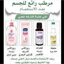 Pin By Orphan80 On جمالك سيدتي Beauty Skin Care Routine Body Skin Care Skin Care Women