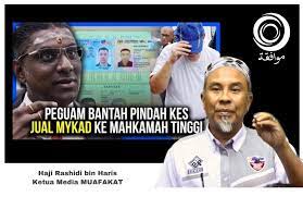 Di bawah seksyen 38 akta perindustrian sekuriti (depositori pusat) 1991 (pindaan 1998) sijil sebenar atau salinan yang telah disahkan kad pengenalan pelaksana / pentadbir atau. Isu Mykad Cari Sampai Dapat Semua Pemilik Mykad Haram Editor Malaysia