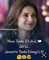 Pin By Don Bhai On Attitude Quotes Cute Attitude Quotes Love Quotes For Girlfriend Cheeky Quotes