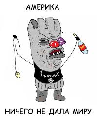 В Сенате призвали Байдена к санкциям против "Северного потока-2" - Цензор.НЕТ 957