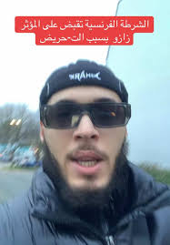 Jaouad El Khababi Vs Nabil Haryouli