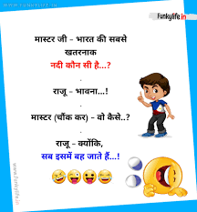 Dulhan ka ex boyfriend ex boyfriend jokes in hindi boyfriend. Whatsapp Jokes In Hindi See 110 Best à¤µ à¤¹ à¤Ÿ à¤¸à¤à¤ª à¤š à¤Ÿà¤• à¤² Funny Jokes