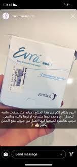 pin by lamq20 on عناية transdermal patch self self care