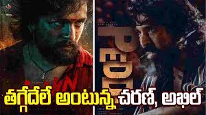 Peddi: అఖిల్ కోసం చరణ్ తగ్గుతాడా..