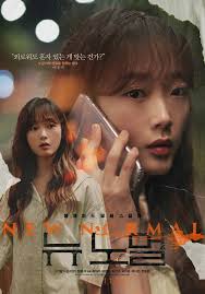 이유미(배우) (r875 판)