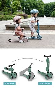 楽天市場 scoot and ride スクートアンドライド ハイウェイキック1 スクート ライド キックボード 3輪 子供用 人気 ペダルなし自転車 キッズスクーター おしゃれ 2歳 3歳 favras ファブラス 雑貨 ギフト 自転車 キッズ 赤ちゃん用品 キッズ