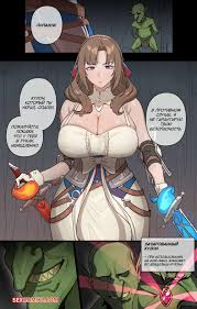 🍓 Порно комикс Амулет очарования. 5t.000 секс комикс огромным членом  гоблина. 🍓 | Порно комиксы | porn-comix.com