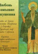 Check spelling or type a new query. Slushat Vse Audioknigi V Ispolnenii Petra Mamonova Onlajn