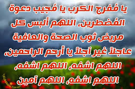 كان واحداً من أبرز لاعبي البولو في بريطانيا. Ù…Ø³Ø¬Ø§Øª Ø¯Ø¹Ø§Ø¡ Ù„Ù„Ù…Ø±ÙŠØ¶ Ø¨Ø§Ù„Ø´ÙØ§Ø¡ Ø§Ù„Ø¹Ø§Ø¬Ù„ Ùˆ Ø§ÙØ¶Ù„ Ø¯Ø¹Ø§Ø¡ Ù„Ù„Ù…Ø±ÙŠØ¶ ÙÙŠ Ø§Ù„Ø¹Ù†Ø§ÙŠÙ‡ Ø§Ù„Ù…Ø±ÙƒØ²Ù‡