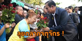 May 12, 2021 · ขอให้ไต่สวนและมีความเห็น พล.อ.ประยุทธ์ จันทร์โอชา นายกรัฐมนตรี และ รมว.กลาโหม มีพฤติการณ์จงใจปฏิบัติหน้าที่ขัดต่อบทบัญญัติรัฐธรรมนูญแห่ง. à¸›à¸£à¸°à¸¢ à¸—à¸˜ à¸„à¸§à¸‡ à¸›à¸£à¸°à¸§ à¸•à¸£ à¸•à¸£à¸§à¸ˆà¸‡à¸²à¸™ à¸ˆà¸• à¸ˆ à¸à¸£ à¹€à¸Š à¸²à¸§ à¸™à¸™ Bright Today