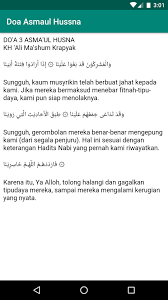 Menghafalkan asmaul husna akan memberikan. Doa Asmaul Husna Qisanak Fur Android Apk Herunterladen