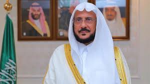 شعار وزارة الشؤون البلدية png. Ø£Ø®Ø¨Ø§Ø± 24 Ø§Ù„Ø´Ø¤ÙˆÙ† Ø§Ù„Ø¥Ø³Ù„Ø§Ù…ÙŠØ© ØªØ­Ø¯ÙŠØ« ÙƒØ§ÙØ© Ø§Ù„Ø¨Ø±ÙˆØªÙˆÙƒÙˆÙ„Ø§Øª Ø§Ù„ØµØ­ÙŠØ© ÙÙŠ Ø§Ù„Ù…Ø³Ø§Ø¬Ø¯ ÙˆØ§Ù„Ø¬ÙˆØ§Ù…Ø¹