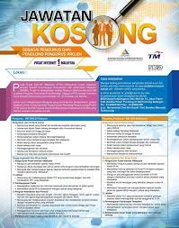 If you are talented, enthusiastic and energetic and want to chart the growth of the communications and multimedia. Jawatan Kosong Msd Digital Intelligence Sdn Bhd Facebook
