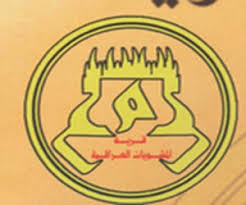 قرية المشويات العراقية مأكولات عربية طريق الملك عبدالله الرياض مطعم نت