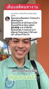 ตอบกลับ @kee.kee shell #อิสราเอล🇮🇱