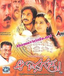 Preethigagi Kannada Movie Mp3 Download Lily Rue