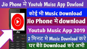 Jio Phone Me Youtube Music App Download Use On Youtube Music App On Jio Phone Music Download Youtube