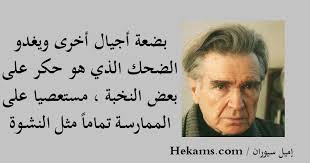 صور ه مكتوب فيه عن الحب. Ø§Ù‚ÙˆØ§Ù„ Ø¹Ù† Ø§Ù„Ø¶Ø­Ùƒ Ø­ÙƒÙ…