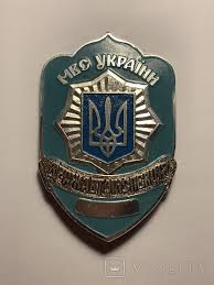 Ministry of internal affairs of ukraine 🇺🇦офіційна сторінка #мвс t.me/mvs_ukraine. Zheton Derzhavtoinspekciya Mvs Ukrayini Violity Antiques