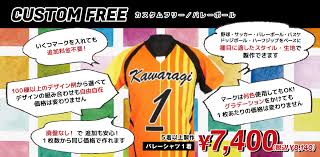 京都橘高校吹奏楽部 大手筋商店街パレード kyoto tachibana shs band. ãƒãƒ¬ãƒ¼ãƒœãƒ¼ãƒ«ã‚ªãƒªã‚¸ãƒŠãƒ«ãƒ¦ãƒ‹ãƒ•ã‚©ãƒ¼ãƒ  Team Teams ã‚ªãƒªã‚¸ãƒŠãƒ«ãƒãƒ¼ãƒ ã‚¦ã‚§ã‚¢ ãƒ¦ãƒ‹ãƒ•ã‚©ãƒ¼ãƒ å°‚é–€åº—
