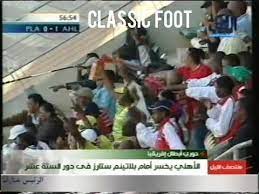 توج الأهلي المصري بالبطولة على حساب نادي كوتون سبورت الكاميروني. Ø¯ÙˆØ±ÙŠ Ø£Ø¨Ø·Ø§Ù„ Ø¥ÙØ±ÙŠÙ‚ÙŠØ§ 2008 Ø§Ù„Ø£Ù‡Ù„ÙŠ ÙŠ ØªÙˆ Ø¬ Ù…Ù† Ø¬Ø¯ÙŠØ¯ ÙˆÙŠÙƒÙŠ Ù…ØµØ± Wikimisr