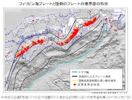 Deutsch (ドイツ語) english (英語) español (スペイン語) français (フランス語) italiano (イタリア語) 日本語 português (ポルトガル語) русский (ロシア語) 中文 (中国語) tiếng việt (vietnamese). ãƒžã‚°ãƒ‹ãƒãƒ¥ãƒ¼ãƒ‰9ç´šã® å—æµ·ãƒˆãƒ©ãƒ•å·¨å¤§åœ°éœ‡ å¤§é¹¿æ'ä¸­å¤®æ§‹é€ ç·šåšç‰©é¤¨