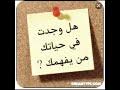 ستوريات اسئلة ستوري انستا 2020; Ø£ØºÙ†ÙŠØ© Ø§Ø³Ø¦Ù„Ø© Ø³ØªÙˆØ±ÙŠ Ø§Ù†Ø³ØªØ§ Mp4 Mp3