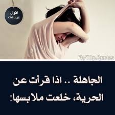 Pin By Azhar Alkenany On صور Beautiful Arabic Words Cool Words Beautiful Quotes