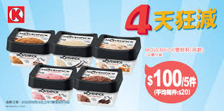 359,800 likes · 671 talking about this. 4å¤©ç‹‚æ¸› é™æ™‚å„ªæƒ  Movenpick é›ªç³•æ¯ Okä¾¿åˆ©åº—circle K Hong Kong Facebook