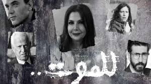 صور ابطال مسلسل الحمامة.صور مسلسل قبول الهندي الجزء الثالث 2015 صور ابطال مسلسل قبول 2015 حيث يكبرن التوأم بنات زويا واسد سهر وسنام وهن يشبهن امهن زويا في الجزء احداث كثيرة من موت تانفير واختفاء سهر وخطف سنام في باكستان. Ù‡Ø¤Ù„Ø§Ø¡ Ù‡Ù… Ø£Ø¨Ø·Ø§Ù„ Ù…Ø³Ù„Ø³Ù„ Ù„Ù„Ù…ÙˆØª ÙÙŠ Ø±Ù…Ø¶Ø§Ù† 2021