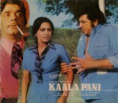 Kala pani 1958 color superhit romantic movie hd क ल प न dev anand madhubala. Kaala Pani 1980 Review Star Cast News Photos Cinestaan