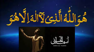 We did not find results for: Download Asma Ul Husna Atif Aslam Mix In Mp4 And 3gp Codedwap