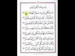 Download buku qiroati jilid 1 pdf. Belajar Qiroati Jilid 4