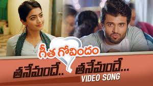 Tanemandhe Tanemandhe Video Song Vijay Deverakonda Rashmika Mandanna Geetha Govindam Youtube Roma khan new video 2021 pashto new funny video 2021 pashto new drama making 2021. tanemandhe tanemandhe video song vijay deverakonda rashmika mandanna geetha govindam
