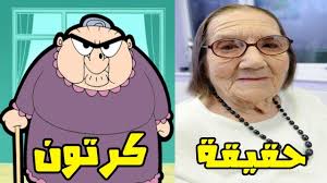 شخصيات كرتون مستر بن الحقيقية youtube