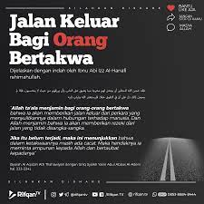 Jalan Keluar Di 2021 Kutipan Pelajaran Hidup Kutipan Pelajaran Allah