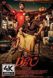 Pin On 2019 4k Movies
