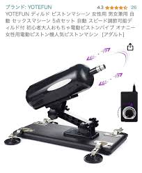 ピストンマシーン ピストンバイブ